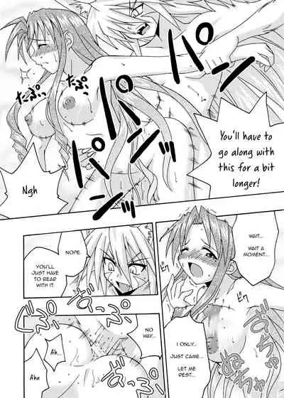 Ura Mahou Sensei Jamma! 6