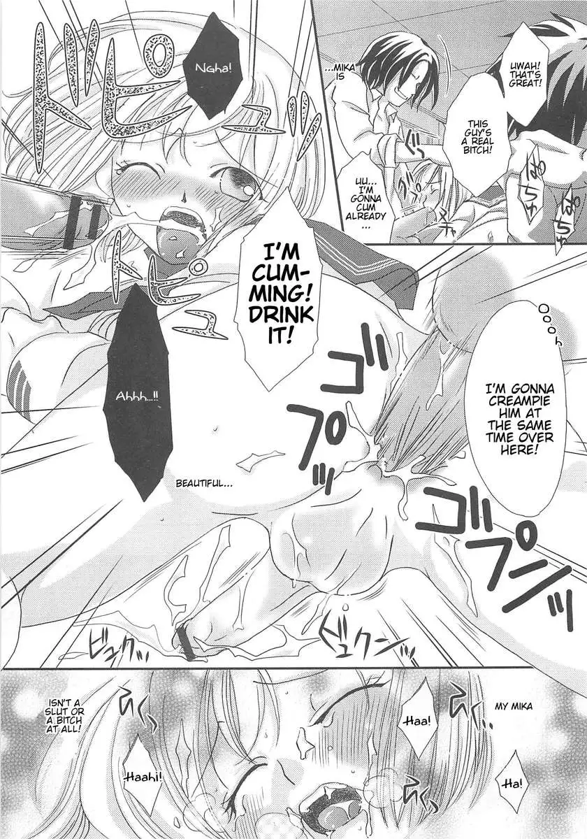 Otokonoko HEAVEN Vol.13 Junjou Bitch★Otokonoko