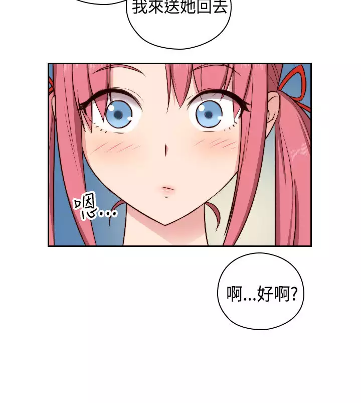 H-Campus H校园<第2季> ch.47~48
