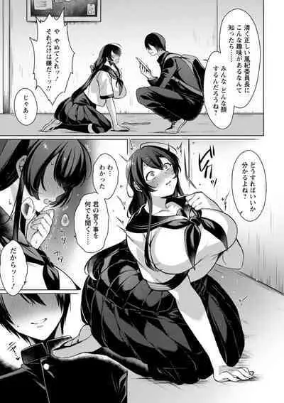 Hyakka Inran