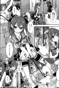 [Yagami Shuuichi] Oshioki Suru yo Ch. 1-4
