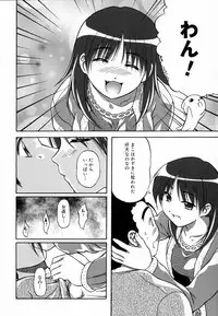 [Haruto Mizuki] Angel Strike