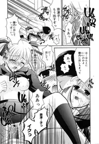 [Anthology] [2004-04-10] COMIC MEGAPLUS Vol.07 (2004-05)