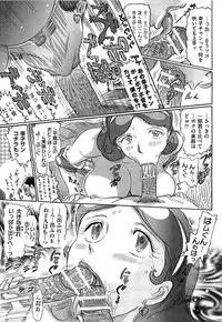 [Yosuteinu] Aosenchitai