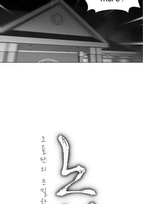 Twin Slave Ch.1-33