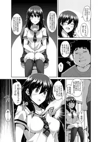[Nikusoukyuu.] Aphrodisiac Switch