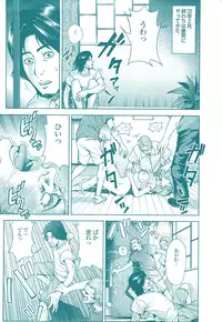 コミック裏モノJAPAN Vol.18 今井のりたつスペシャル号