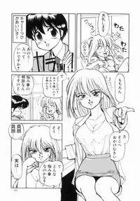 Hentai Comic Book Anthology Futanari DX