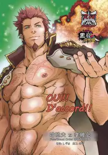 [TENTENKINGYO (Tentenkingyo)] SLOW DOWN (Garou Densetsu) [Digital]