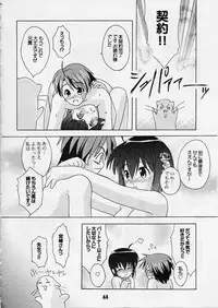 (C65) [Shinohara Heavy Industry (Various)] Negina. 2 (Mahou Sensei Negima!)