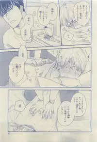 Chara 2015-04