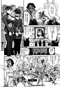 COMIC AUN 2007-03 Vol. 130