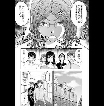 Kakushi Heya : 2 - Hidden Room 2
