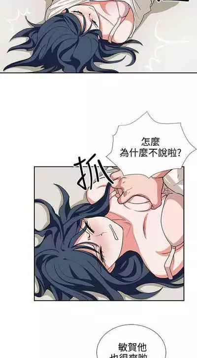 奴家思想 1-60