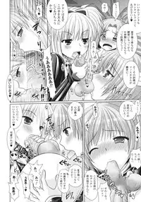 [Rusty Soul, Alto Seneka] Brandish 3