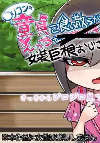 群青日和Ⅰ