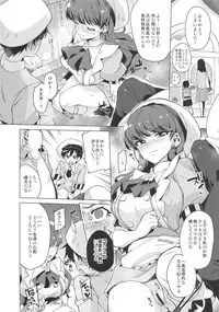 (COMIC1☆13) [Muchakai (Mucha)] Pakopako Saimin Patisserie (Kirakira PreCure a la Mode)