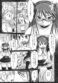 [Marukidou] Niku Benki de Ii Desu