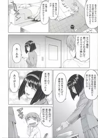 [Kouda Tomohiro] ComeCome Selection