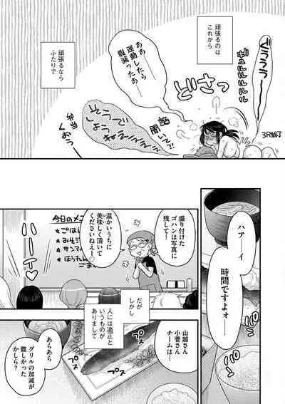 Ezuke Honey
