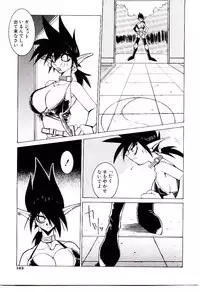 [Dowman Sayman] BoBo