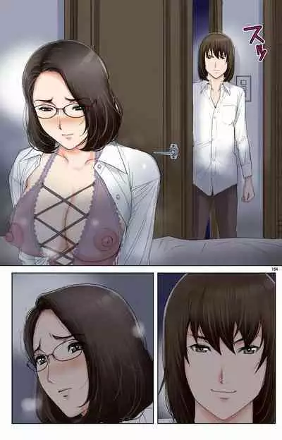Haha ga Aitsu no Omocha ni Ochiru made ~Naomi 1