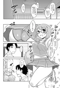 Namaiki! 2012-10 [Digital]