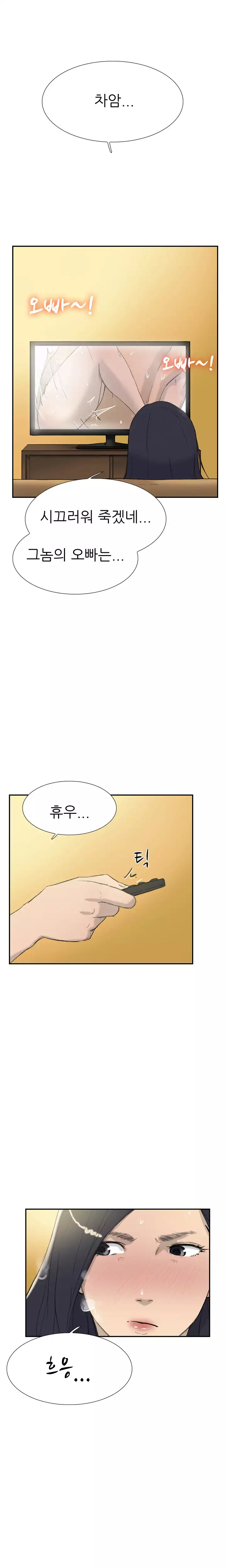 Two Timing Ch.0-32