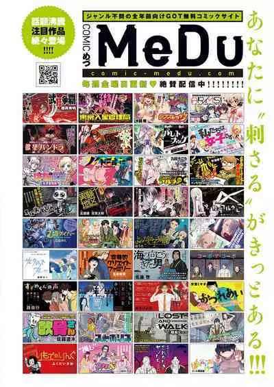 COMIC ExE 40