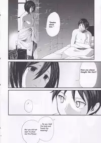 Ai no Romance Zenpen