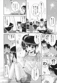 (C87) [Eroliya (Tamachi Yuki, iuro)] Eroliya 12 - 2014-WINTER