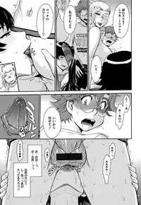 [Tsukino Jyogi] Tsuyairo Jouwa