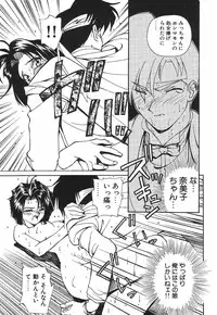 [Suzuki Ganma] PRIVATE LESSON