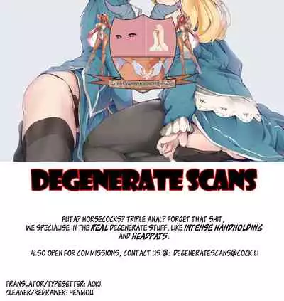 Lust Order