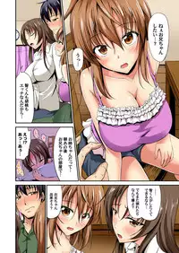 Gaticomi Vol. 69