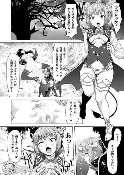 COMIC Unreal 2021-12 Vol. 94