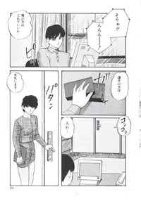 [Kazusa Shima] Metal Twins