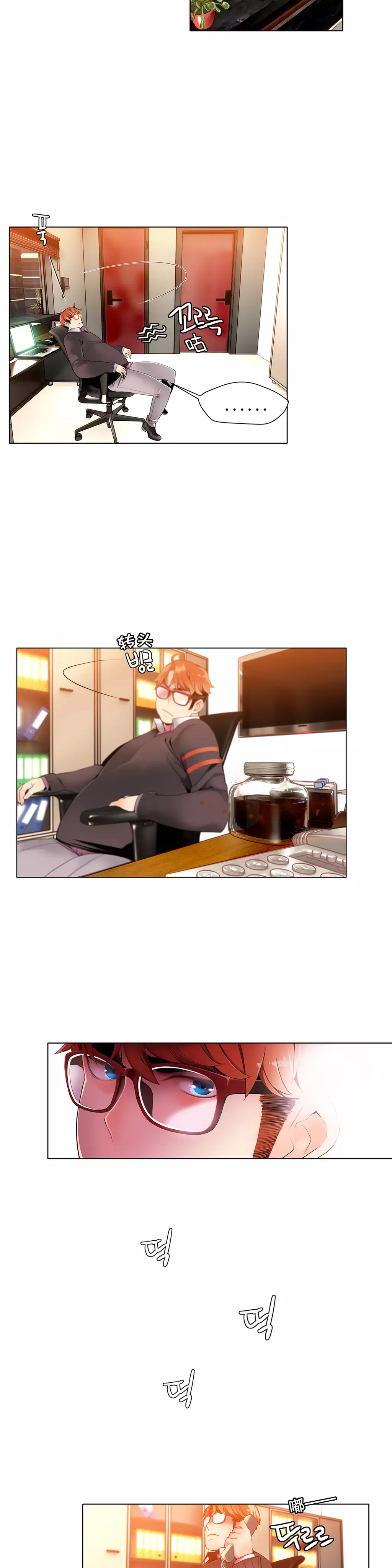 莉莉丝的脐带 Ch.1-29