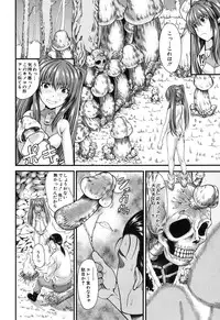 COMIC MUJIN 2013-08 [Digital]