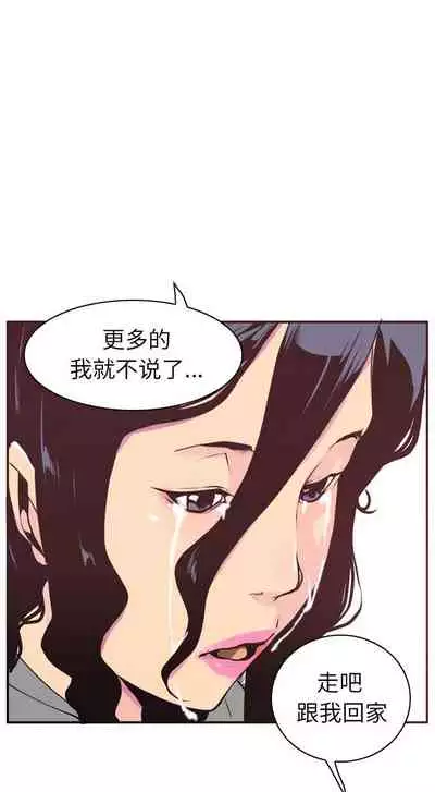 慾望人妻 1-40