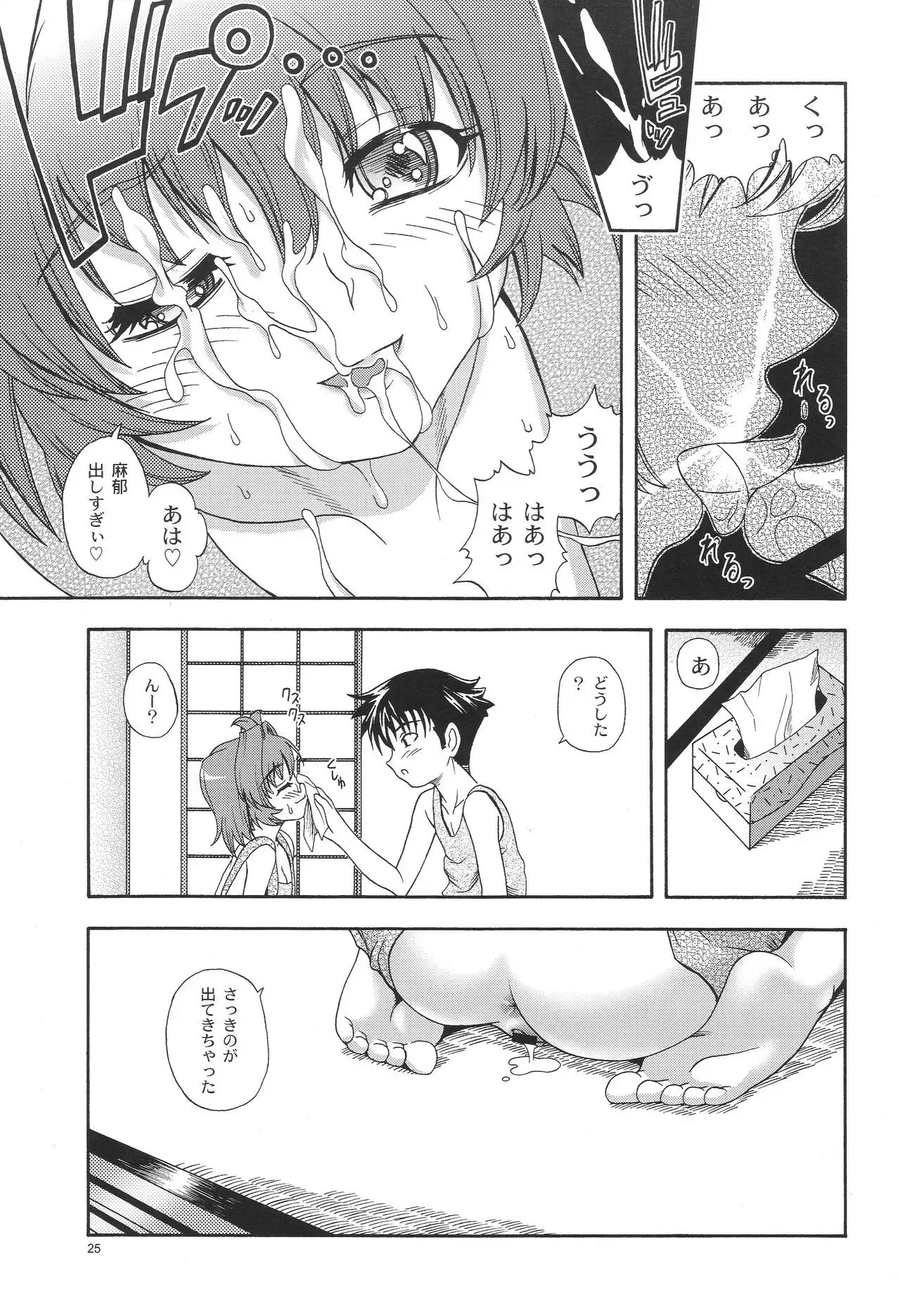 One 2 Girls Compilation