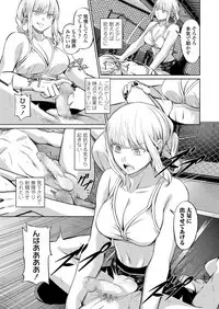 Girls forM Vol.19