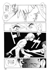 [Keno Yantarou] Hazukashii Kagaijugyou