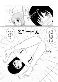 Sister x Sister Tickling Counterattack