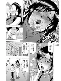 [Anthology] Angel Club MEGA Vol. 04