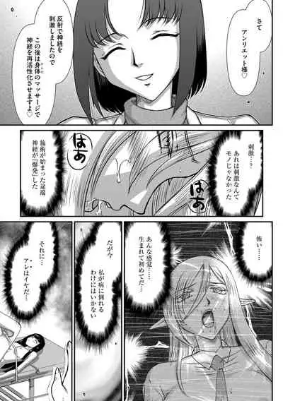 G-Edge Vol.012