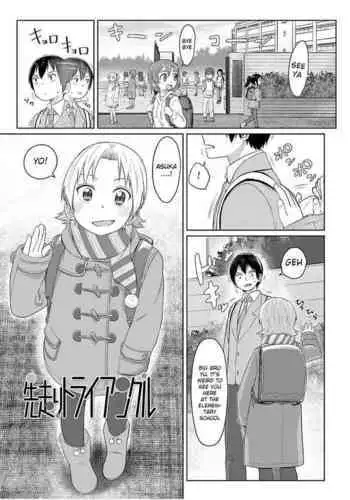 [Satuyo] Sakibashiri Triangle | Preemptive Triangle (Peaceful Ecchi! - PEACEFUL H) [English] [Raknnkarscans]