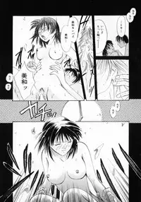[Setsuna] Binetsu