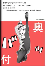 Fighting Game New 3.5