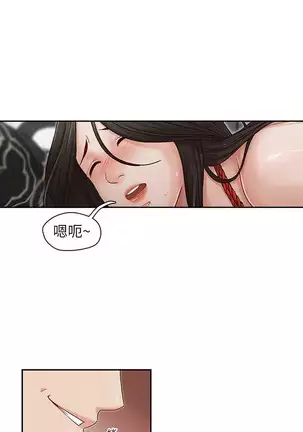 哥哥的秘书 Chapter 11-15